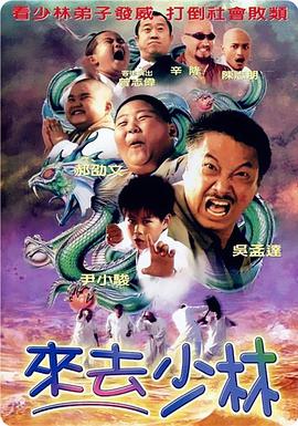 冰冷的胸舞2